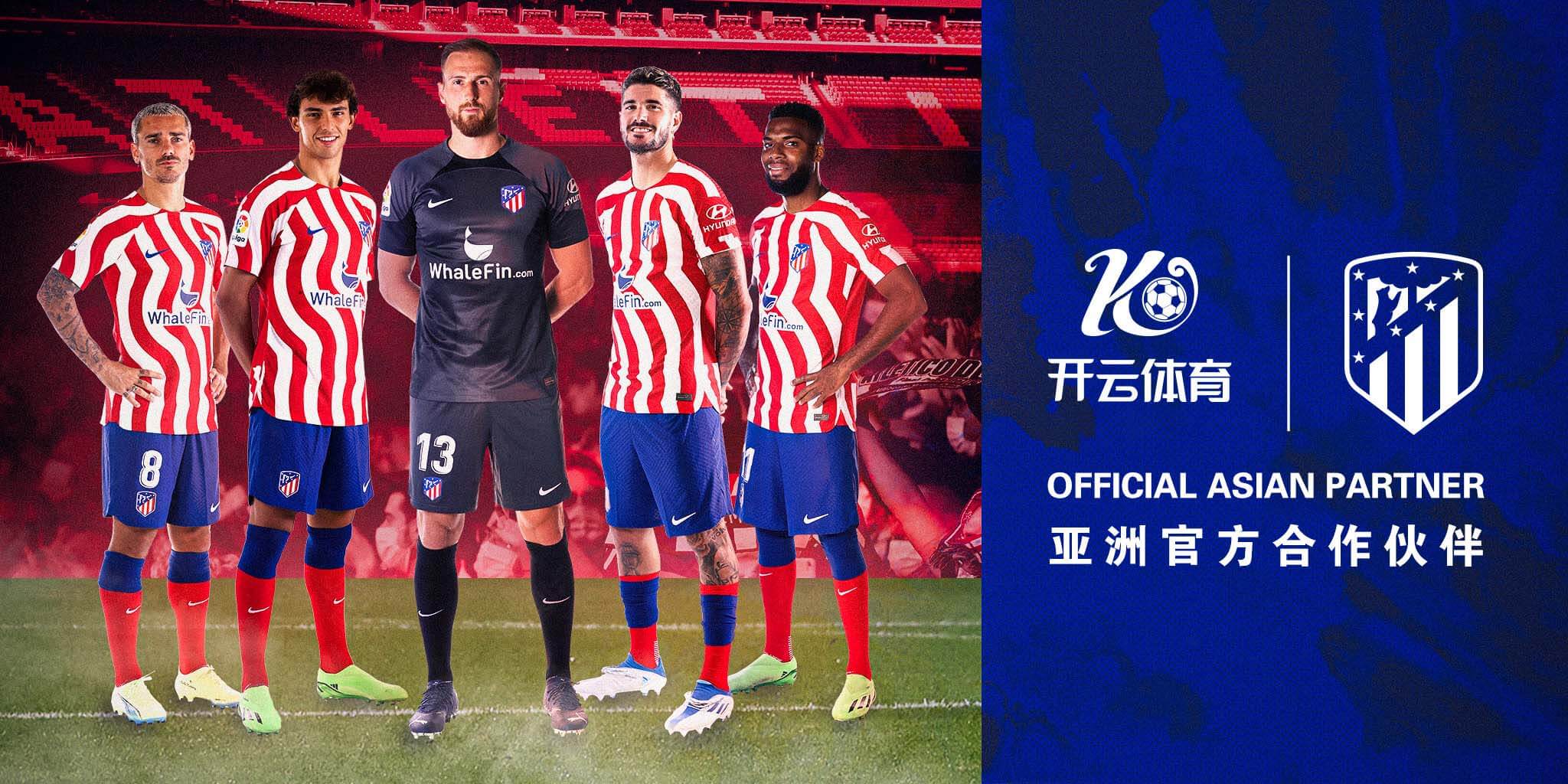 8868体育体育成为马竞的官方博彩合作伙伴！