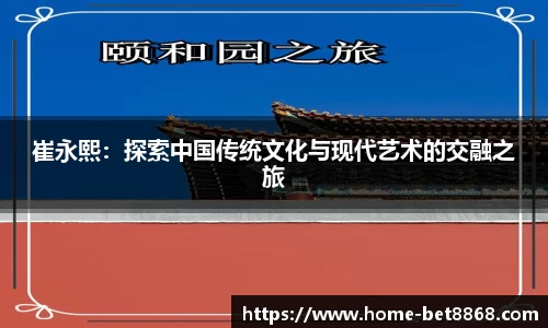 8868体育官网