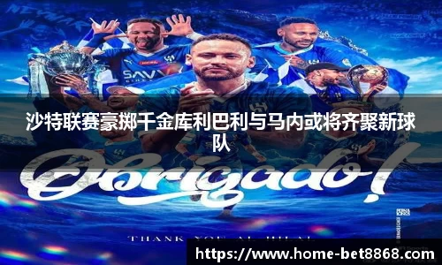 8868体育网页版