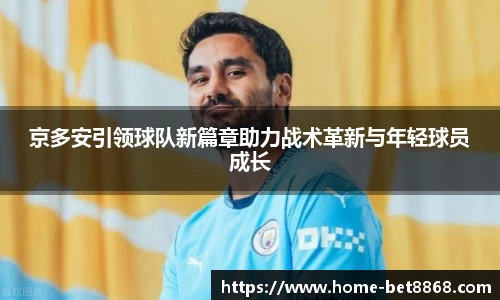8868体育官网